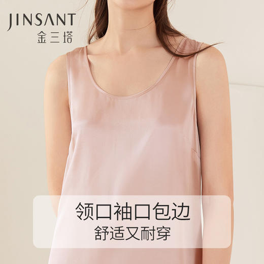 金三塔真丝基础款背心裙打底基础睡裙女 8YSF7B306 商品图2