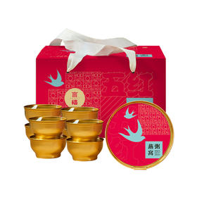 言禧五红燕窝滋补粥早餐低脂红豆五谷速食懒人代餐营养女神粥送礼盒装  252g*8碗