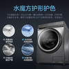 小天鹅（LittleSwan）洗衣滚筒全自动 超微净泡水魔方10公斤洗烘一体银离子除菌智能变频家电 【行业高端品】TD100VT808WMUADY 商品缩略图4