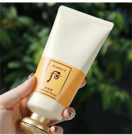 【跨境】韩国后Whoo 拱辰享平衡  洁面180ml 商品图1