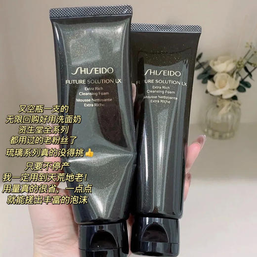 资生堂时光琉璃温和清洁洗面奶134g/125g 新老随机发 水油平衡洁面乳 商品图10