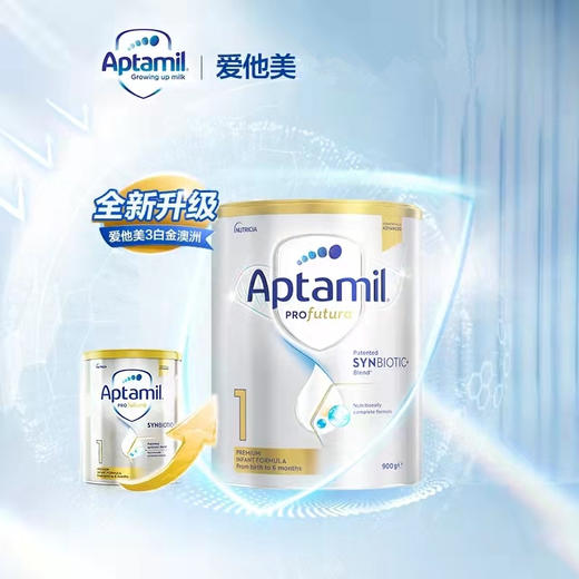 【海外版】澳洲爱他美白金版profutura1段900g（新效期6罐装） 商品图0
