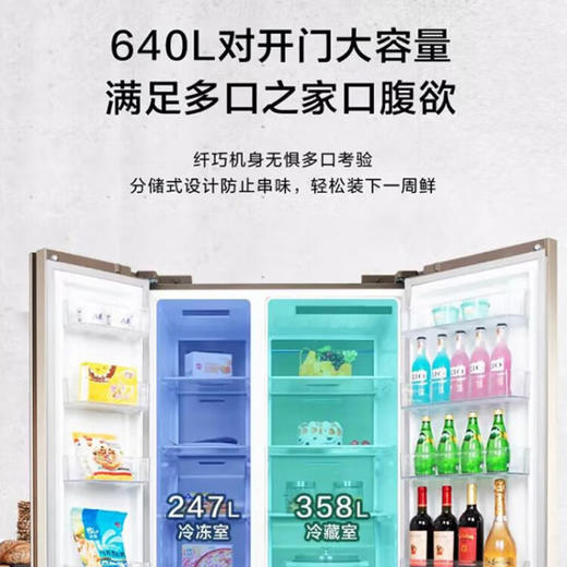 松下（Panasonic）640升容量光动银除菌一级能效0度保鲜对开门冰箱 NR-B651WG-DG 商品图2