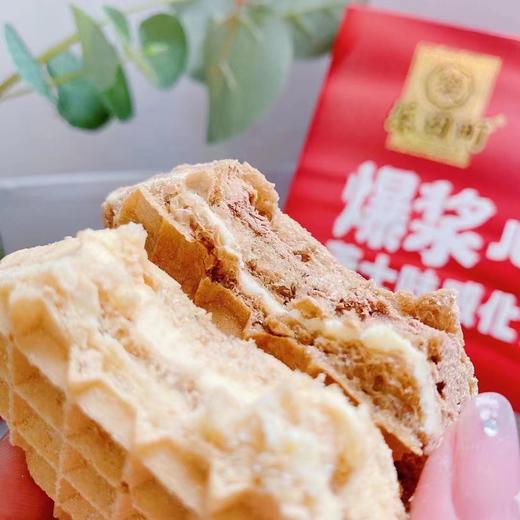 乐田町爆浆威化饼干2盒（拼团） 商品图2