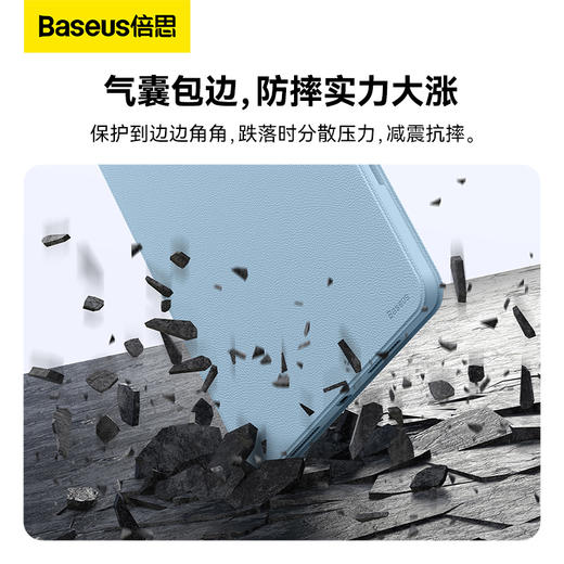 【99会员】简尚 磁吸支撑保护套 For Pad系列 商品图4