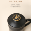 陆宝陶瓷金猴盖杯茶水分离泡茶杯便携办公室喝水杯茶具 商品缩略图1