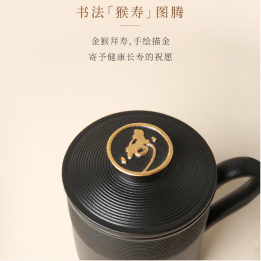陆宝陶瓷金猴盖杯茶水分离泡茶杯便携办公室喝水杯茶具 商品图1