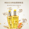 【护理特惠】Kerastase卡诗双重菁纯金色护发精油50/100ml 商品缩略图0