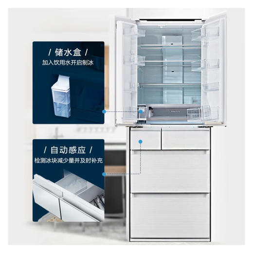 松下（Panasonic）松下(Panasonic)NR-F507HX-W5日本原装进口496升多门智能电冰箱风冷无霜一级能效 自动制冰 月光白 松下进口冰箱白色 商品图7