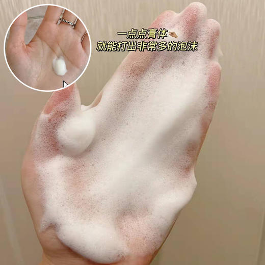 资生堂时光琉璃温和清洁洗面奶134g/125g 新老随机发 水油平衡洁面乳 商品图8