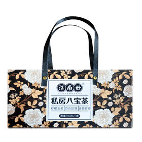 江南好640“花草物语”男士八宝茶伴手礼
