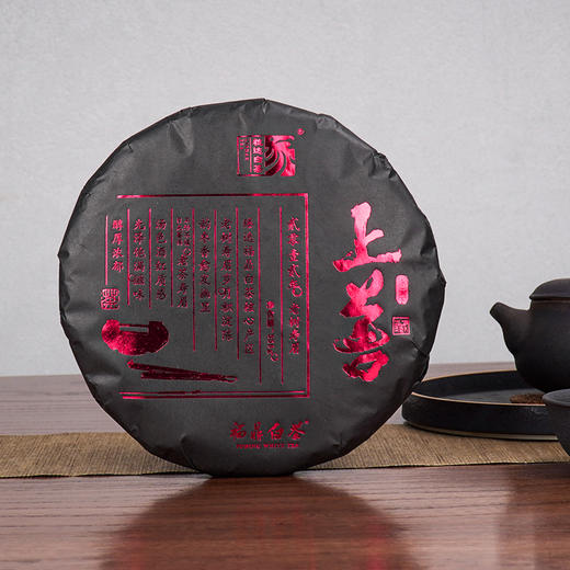 家天下丨2012年 寿眉 上善 350g/饼 商品图1