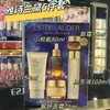 雅诗兰黛新版五件套 商品缩略图0