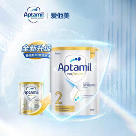 【海外版】澳洲爱他美白金版profutura2段900g（新效期6罐装）