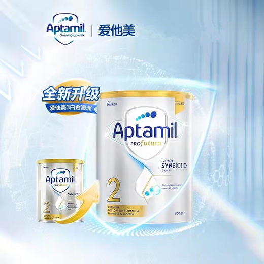 【海外版】澳洲爱他美白金版profutura2段900g（新效期6罐装） 商品图0