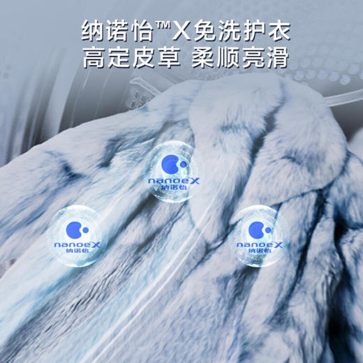松下(Panasonic)洗烘一体机全自动10公斤 纳诺怡™X护衣 稀土永磁BLDC变频电机 银色 XQG100-LD251 商品图7