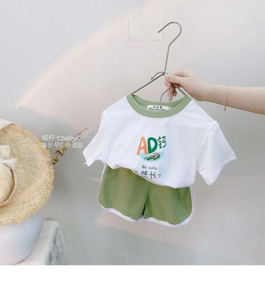 【2套49包邮】韩版童装儿童网红恶搞饮料套装2023夏季新款男女童短袖短裤两件套 商品图2