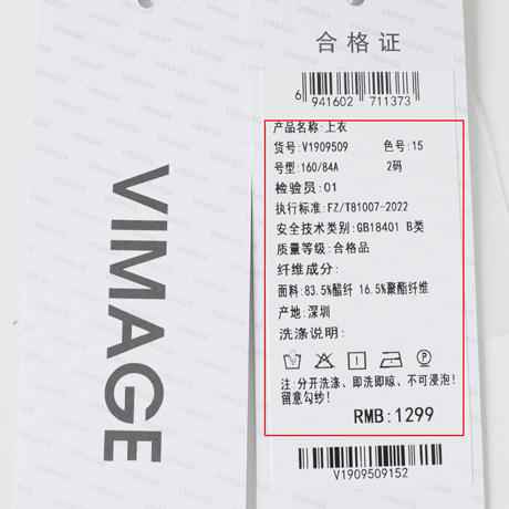 VIMAGE纬漫纪夏季新款简约时尚气质短款衬衫女上衣衬衣V1909509 商品图6
