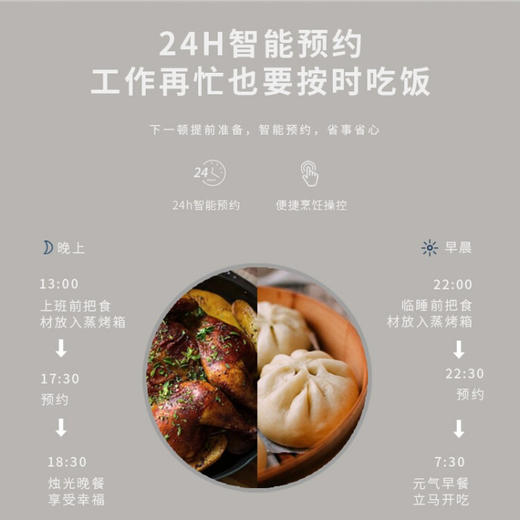 森歌 SENG JJZT-K2ZK蒸烤一体集成灶侧吸抽油烟机烟灶套装燃气灶钢化玻璃台面 天然气 商品图2