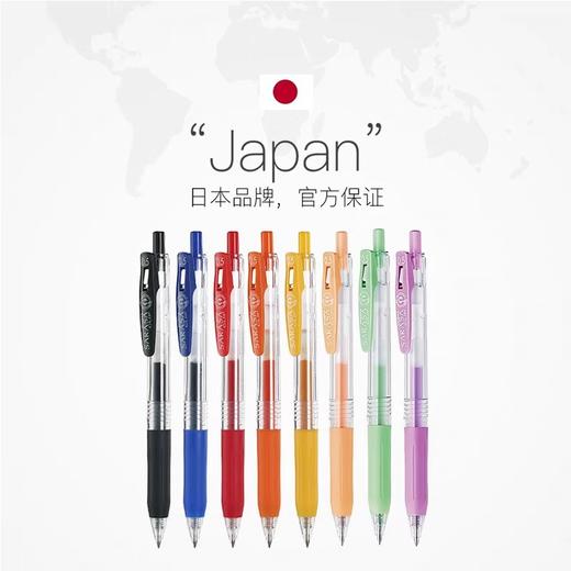 日本ZEBRA斑马顺利笔JJ15 商品图2