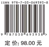 电力系统全电磁暂态仿真/汤涌 刘文焯 商品缩略图2