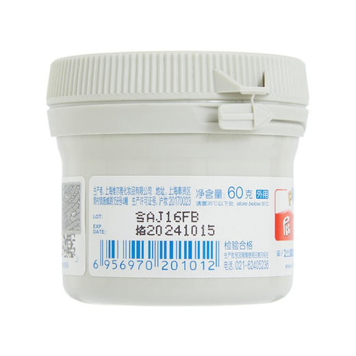 屁屁乐（PiPiLe） 婴儿护臀霜 60g   ZJ 商品图7