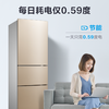 美的(Midea)三门冰箱小型家用电冰箱风冷无霜节能低音BCD-215WTM(E) 215WTM 商品缩略图2