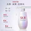 SK-II光蕴臻采焕亮精华露 商品缩略图5