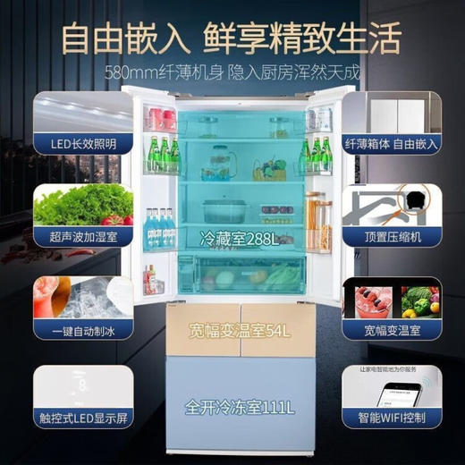 松下（Panasonic）嵌入式冰箱超薄453升自动制冰多门电冰箱纳诺怡x净味除菌 玻璃门NR-W461BF-K 玛瑙黑 商品图2