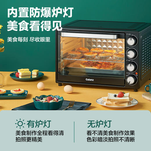 【秒杀】格兰仕 电烤箱家用烘焙多功能全自动40L大容量 大视窗看得见K43 商品图2