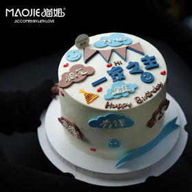 一家之主3号（提前1天预定）ss-c3