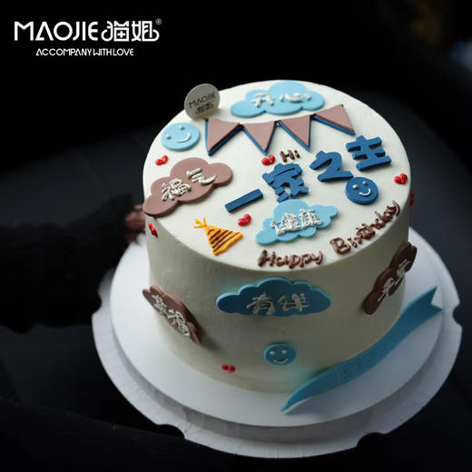 一家之主3号（提前1天预定）ss-c3 商品图0