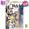 【中商原版】漫画 新装版 Helck 勇者赫鲁库 3 七尾七希 台版漫画书 长鸿出版 商品缩略图0