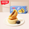 味滋源榴莲饼 芒果饼蓝莓饼500g*1箱一整箱12枚 商品缩略图3