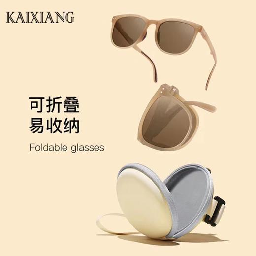 【买1送1】KAIXIANG可折叠墨镜 阻隔紫外线 加赠墨镜包 商品图13