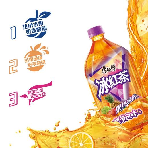 康师傅冰红茶热带水果味风味饮料1L 商品图2