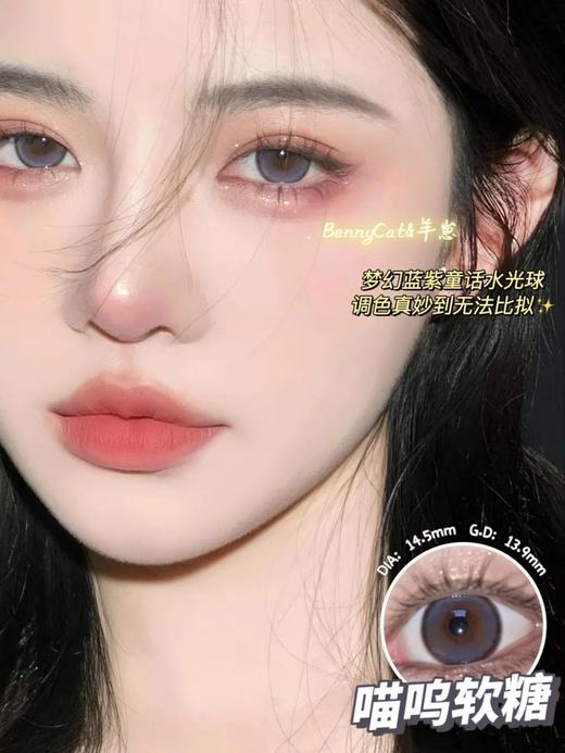 BENNYCAT年抛秒杀活动 商品图3