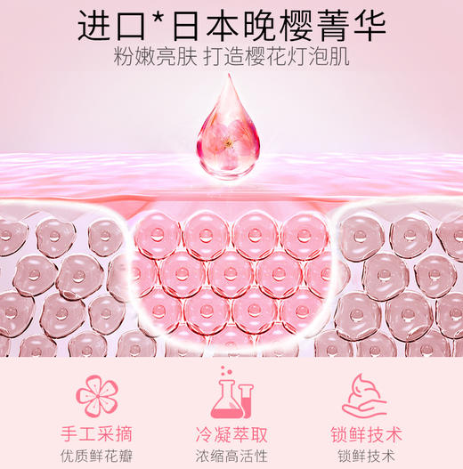 [粉泥膜]【活动价￥19.91 | 单笔满2件送无火香薰，满3件送收纳包+无火香薰】透蜜 矿物焕彩清洁面膜120g 商品图1