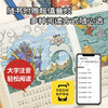 【点读版】幼儿美绘本系列：封神演义、西游记、三国演义 商品缩略图3