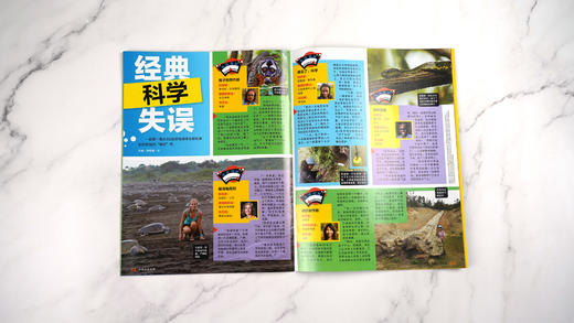 环球少年地理  典藏版 2022 商品图8