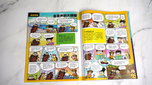 环球少年地理  典藏版 2022 商品图6