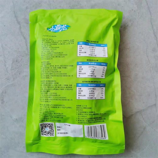 国联小霸龙老坛酸菜鱼400g 商品图4