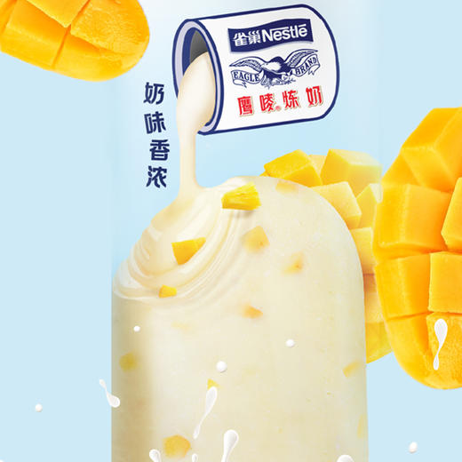 雀巢炼奶冰激凌（单支）73g 商品图1