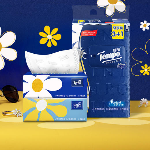 【超市】得宝3+1迷你抽纸 商品图1