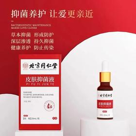 得了灰指甲，一个传染俩，快用这个好办法！！