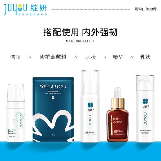 全新包装】绽妍 传明酸虾青素酵萃驻颜精华液 30ml 商品图5