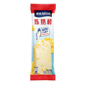 雀巢炼奶冰激凌（单支）73g