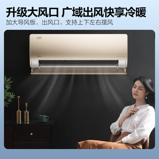 美的（Midea）空调 1.5匹 京锦 新一级能效变频空调挂新KFR-35GW/BDN8Y-QJ200(1)A 商品图1