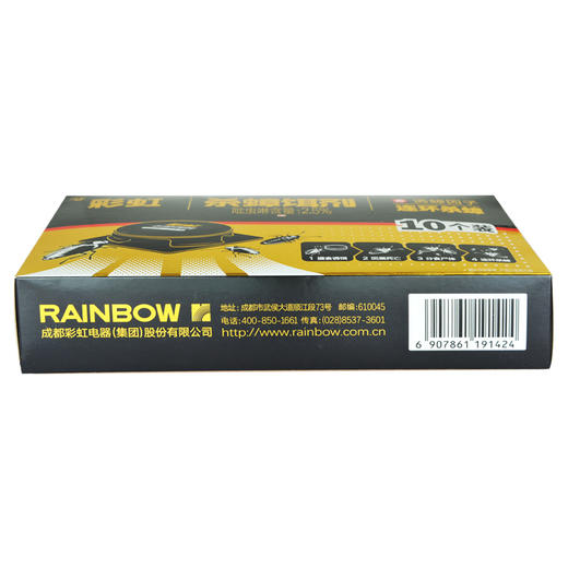 彩虹杀蟑饵剂 蟑螂药 灭蟑螂杀蟑螂诱捕药全窝端 家用 蟑螂胶饵贴5802 商品图4