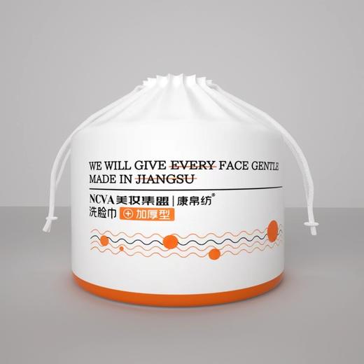 洗脸巾 商品图0